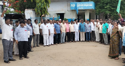  ఉద్యోగుల నిరసన