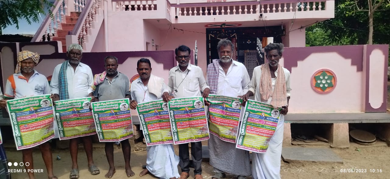 గోడపత్రికలను విడుదల చేస్తున్న దృశ్యం