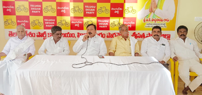 : టిడిపి