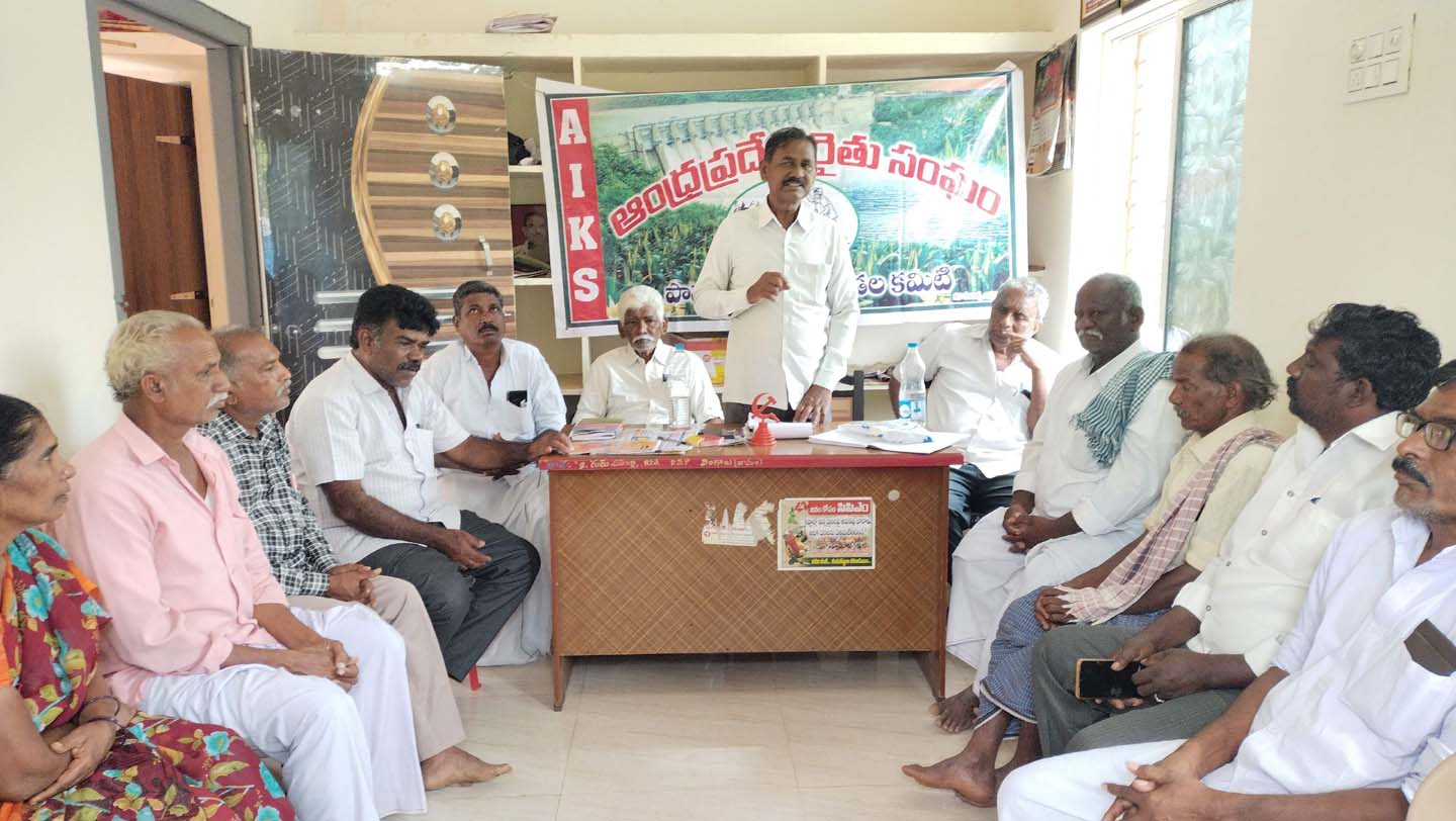 మాట్లాడుతున్న రైతు సంఘం జిల్లా ప్రధాన కార్యదర్శి రాజశేఖర్‌