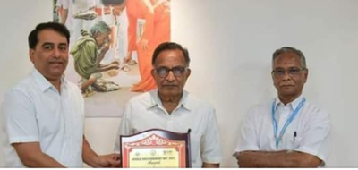 రాష్ట్రస్థాయి అవార్డు