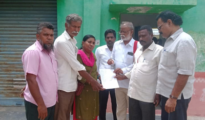 ఆదుకోండి