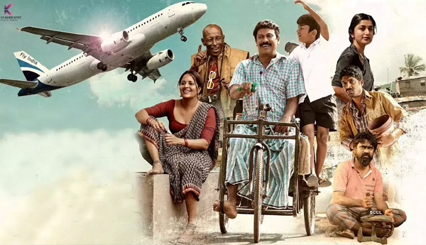 Vimanam-Movie-review