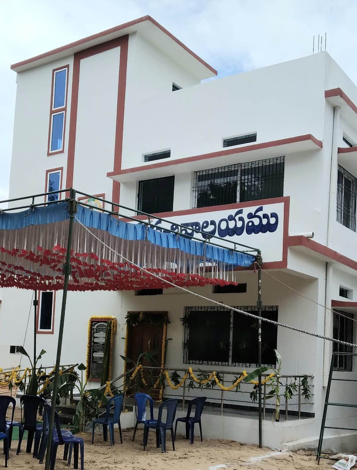 పంచాయతీ పరిధిలోనే సచివాలయం ఉండాలిసుదూర ప్రాంతంలో ఏర్పాటుపై ప్రజల ఆగ్రహం