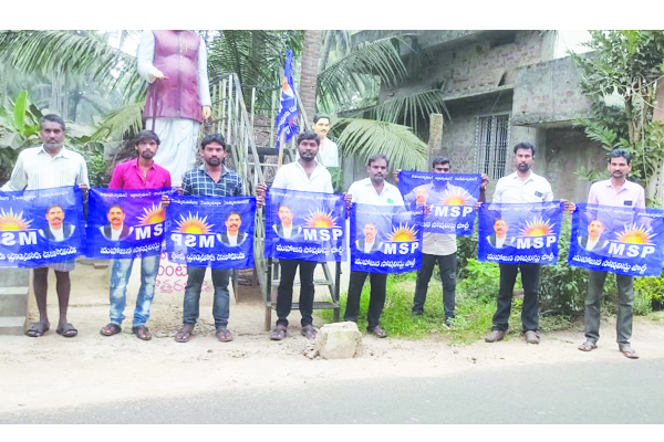 విశ్వరూప మహసభ జయప్రదానికి పిలుపు