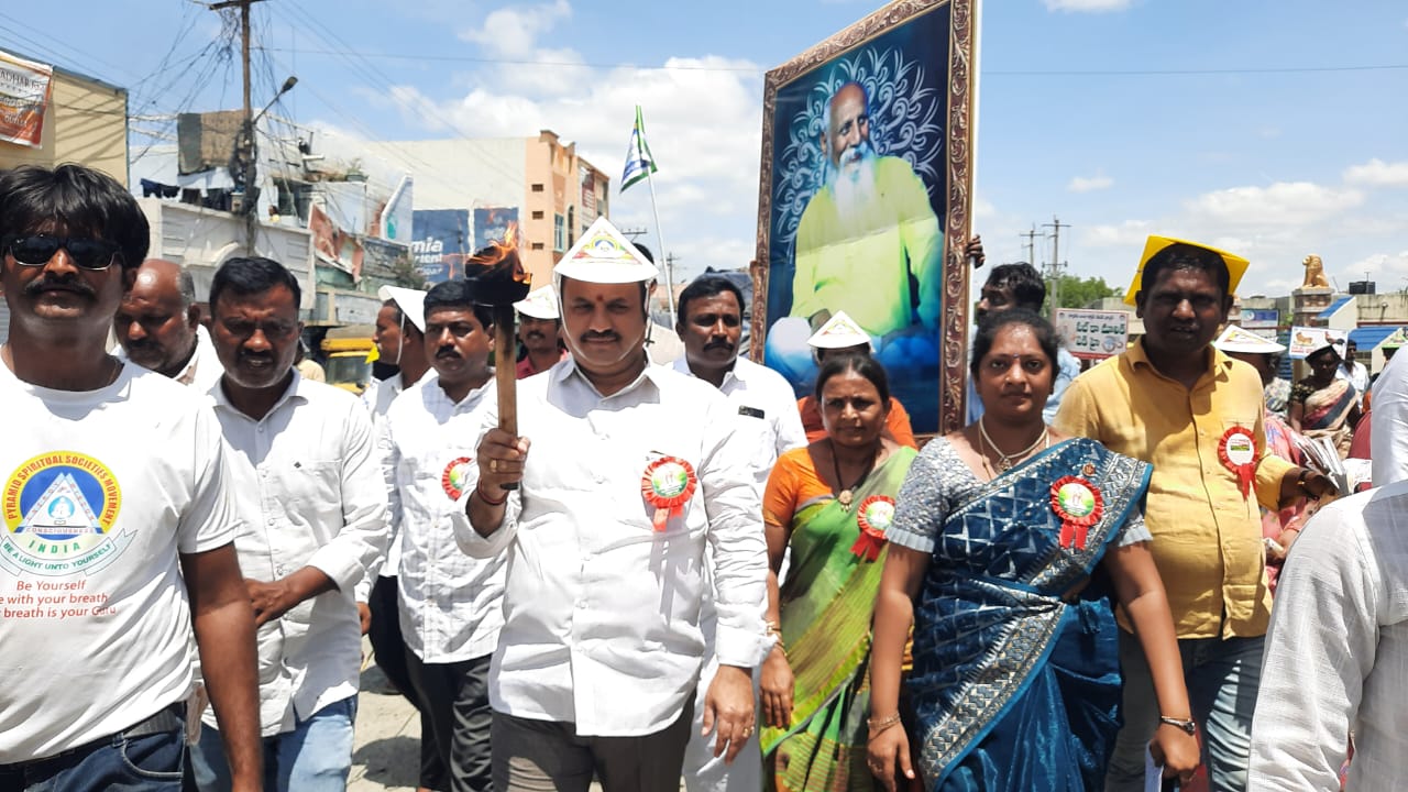 శాఖాహార దినోత్సవం పురస్కరించుకొని పిరమిడ్ ధ్యాన కేంద్రం ర్యాలీలో పాల్గొన్న ఎమ్మెల్యే కాటసాని రామిరెడ్డి 