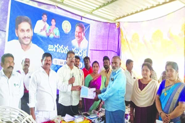  జగనన్న అర్హులకు ధృవపత్రాలు అందజేత