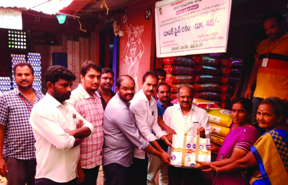    కిలో రూ.46 కే సూపర్‌ ఫైన్‌ బియ్యం