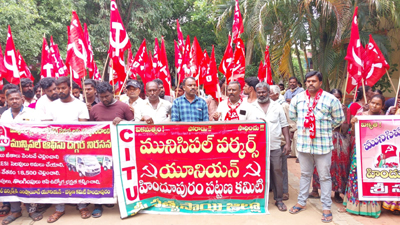 ఆందోళనలు తీవ్రతరం