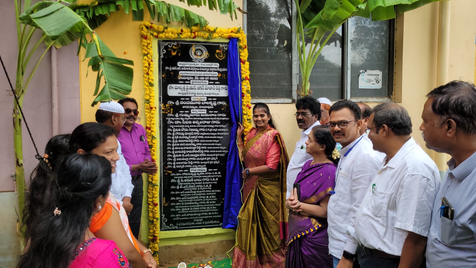 బహువిధ పశు వైద్యశాల ప్రారంభం