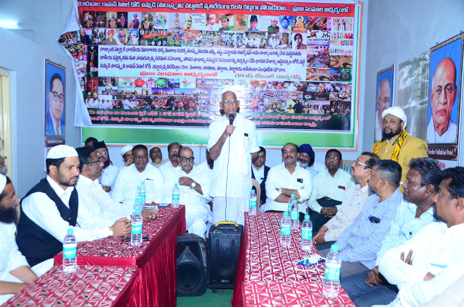 రాజకీయ లబ్ధి కోసమే 'కామన్‌ సివిల్‌ కోడ్‌'