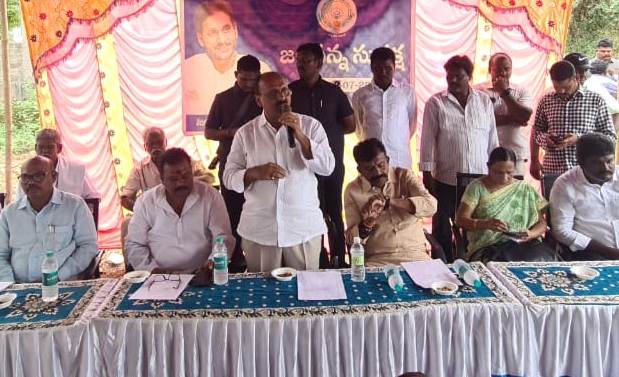 సమావేశంలో మాట్లాడుతున్న ఎమ్మెల్యే మేడా మల్లికార్జునరెడ్డి