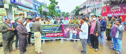  'మణిపూర్‌'అమానుష ఘటనలపై నిరసన