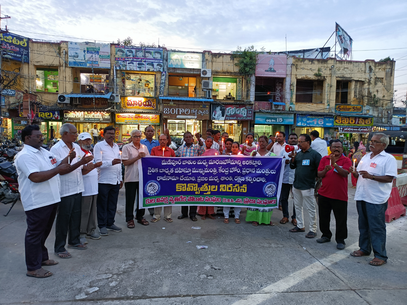మణిపూర్‌ ఘటనలపై నిరసన