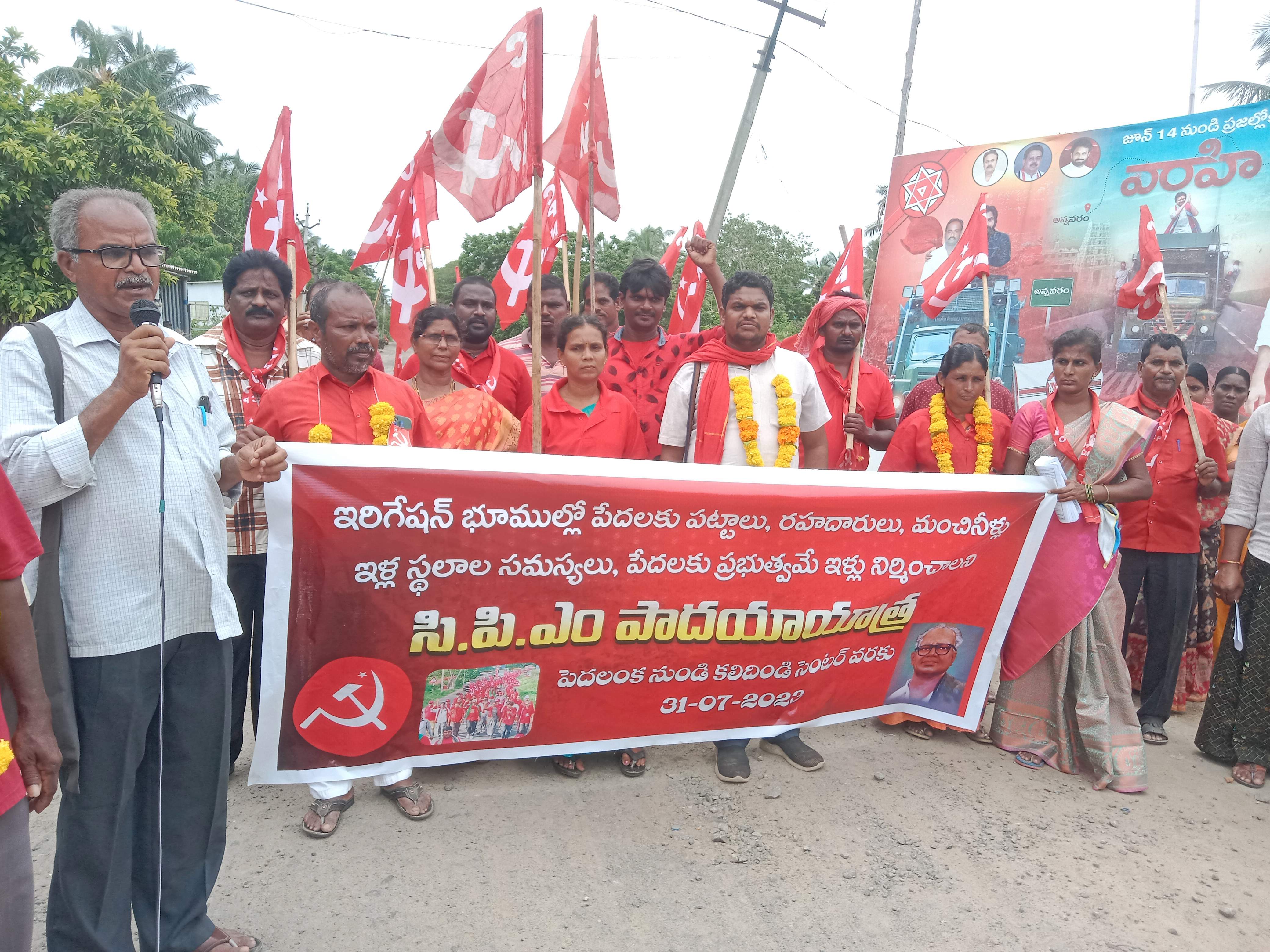 ప్రజాసమస్యల పరిష్కారానికే పాదయాత్ర : సిపిఎం