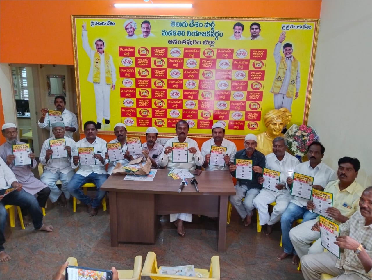 10న 'ఘర్‌ ఘర్‌ కా చంద్రబాబు