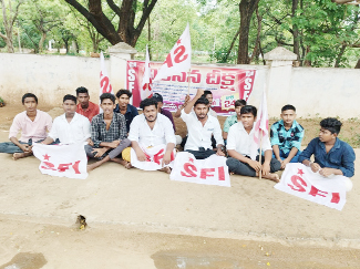 నిరసన దీక్ష చేస్తున్న ఎస్‌ఎఫ్‌ఐ నాయకులు