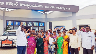 నిరసన తెలుపుతున్న దళితులు, సిపిఎం నాయకులు