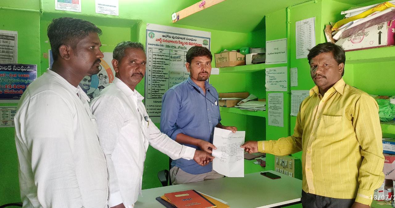 సచివాలయంలో ఉద్యోగికి వినతి పత్రం ఇచ్చిన సిపిఎం నాయకులు