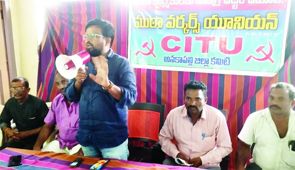 ముఠా కార్మికులకు సమగ్ర చట్టం చేయాలి