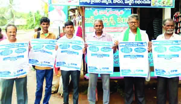  24 గంటల దీక్ష పోస్టర్ల ఆవిష్కరణ