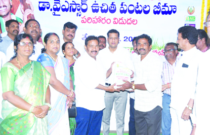 రైతుల సంక్షేమమే ప్రభుత్వ ధ్యేయం