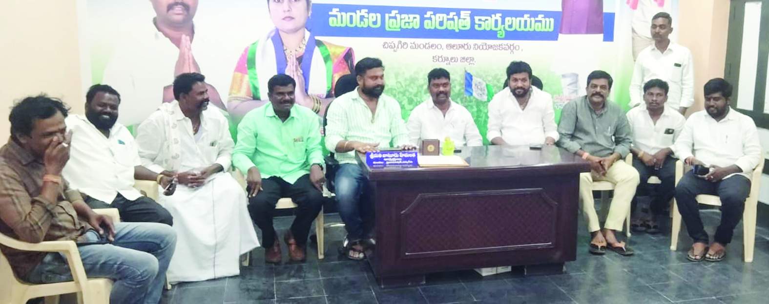 సమావేశంలో మాట్లాడుతున్న నాయకులు