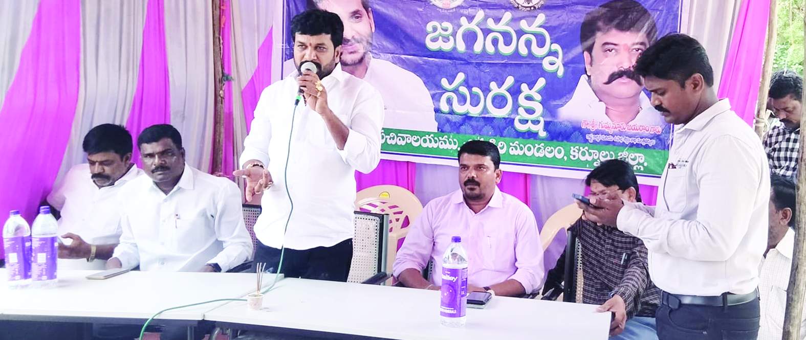 మాట్లాడుతున్న ఆలూరు మార్కెట్‌ యార్డు ఛైర్మన్‌ నారాయణ