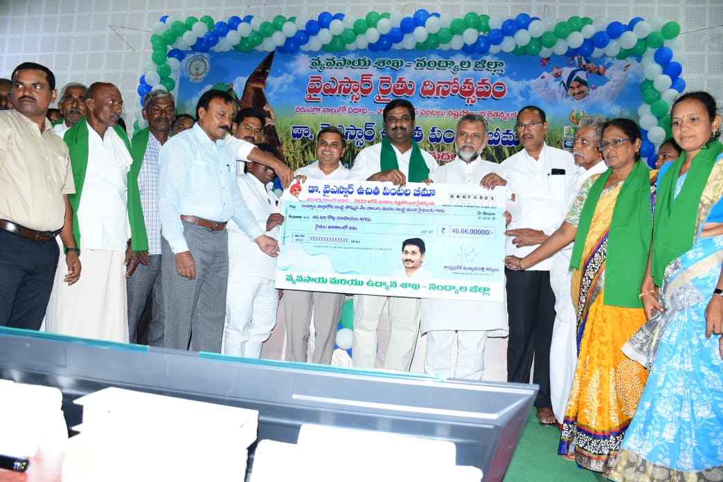  వైఎస్‌ఆర్‌ బీమా పరిహారం చెక్కును అందజేస్తున్న జిల్లా పరిషత్‌ చైర్మన్‌ ఎర్రబోతుల పాపిరెడ్డి, ఎమ్మెల్సీ ఇసాక్‌ తదితరులు