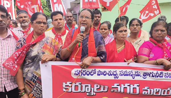 cpm-rally-on-problems-in-kurnool