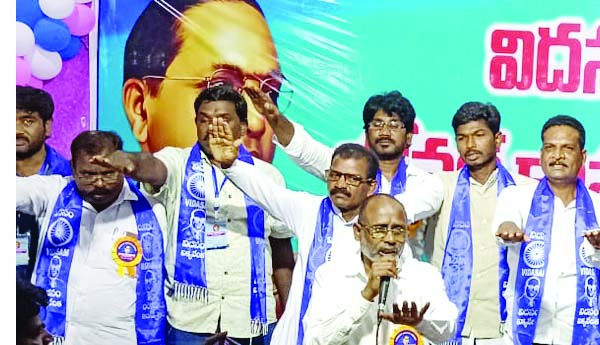 'బహుజనులకు అన్యాయం'