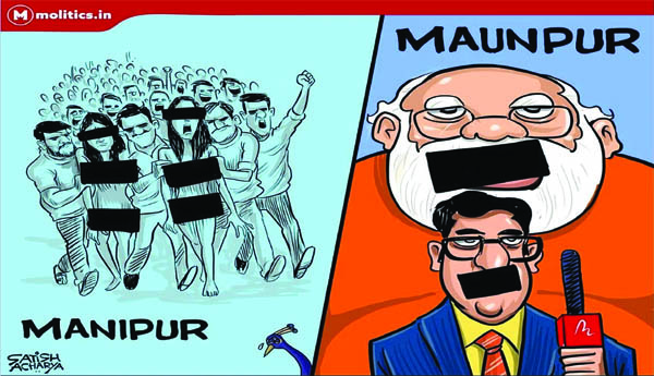 Those-who-led-the-country-naked-are-our-rulers