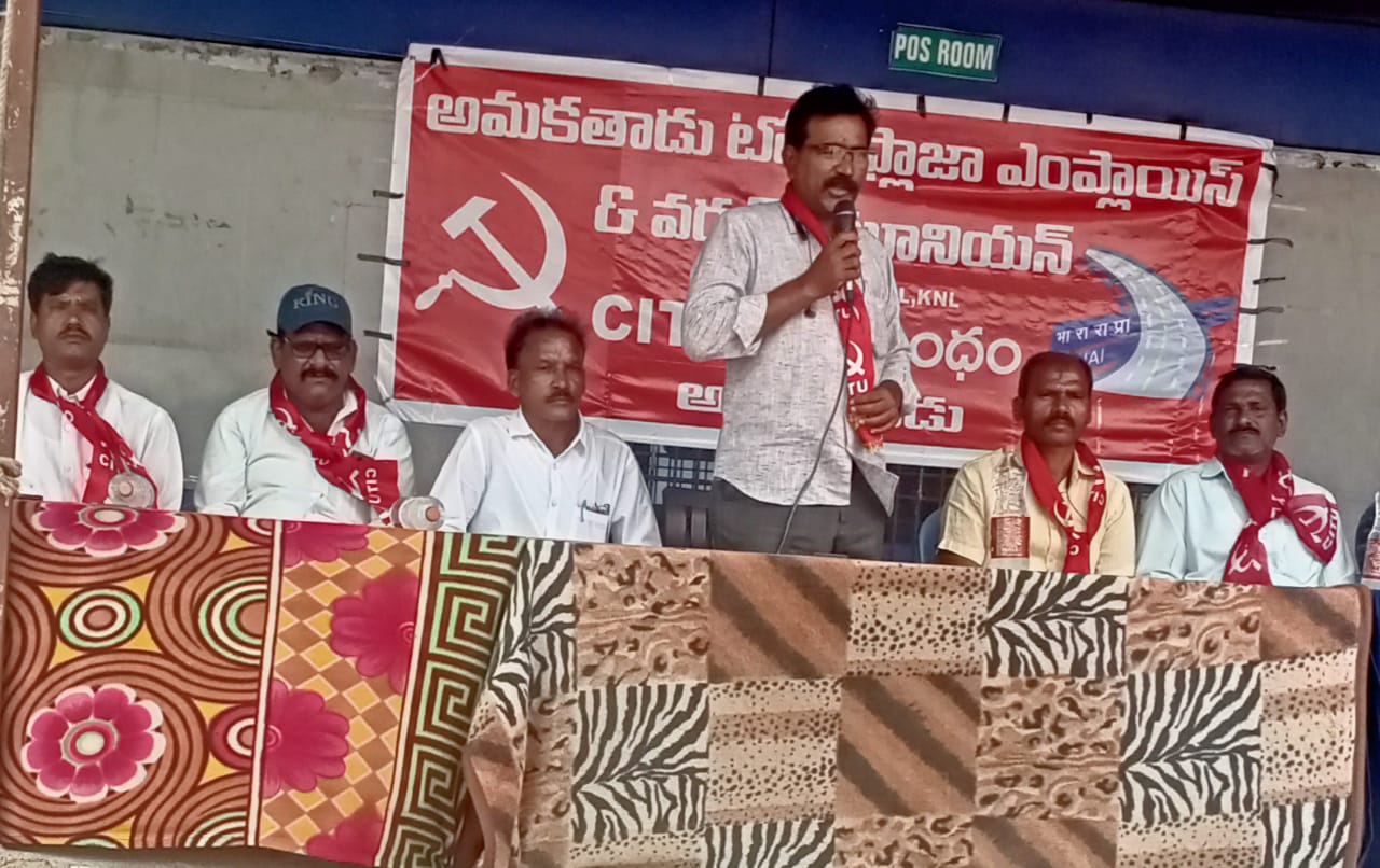 మాట్లాడుతున్న సిఐటియు జిల్లా ప్రధాన కార్యదర్శి ఎ.నాగరాజు