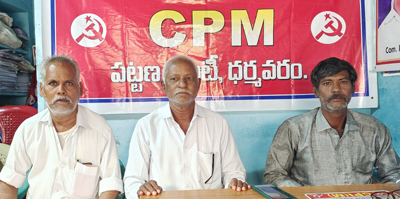 అమలుచేయాలి