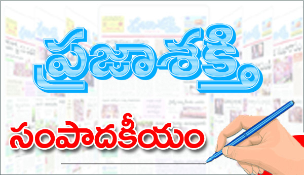 cpm-polavaram-porukeka-maha-padayatra-editorial