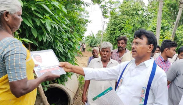 gadapa-gadapa-program-in-challapllili