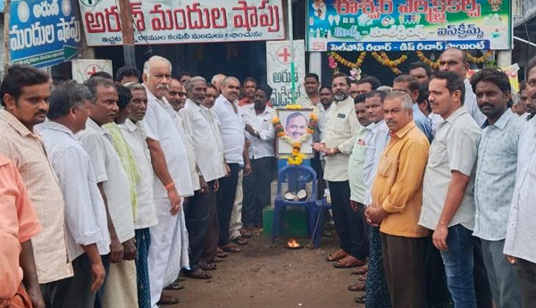 /YSR-Jayanti-Celebrations-in-Ghantasala