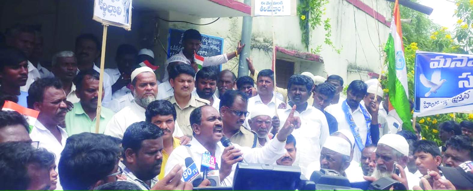 మాట్లాడుతున్న నాయకులు