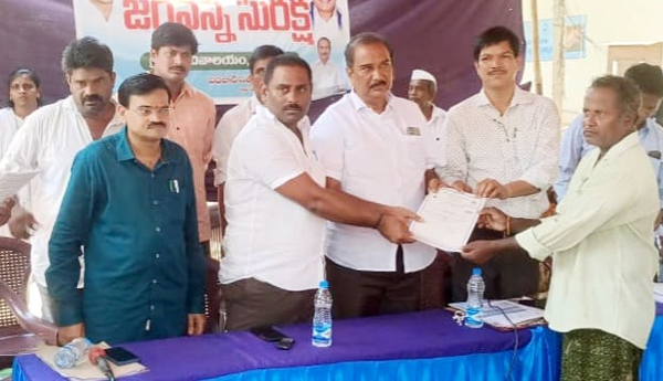 jagananna-suraksha