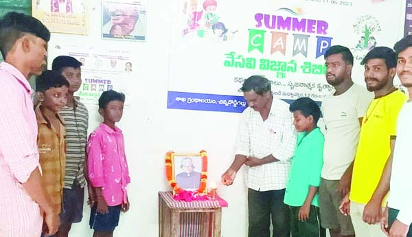 ఘనంగా అబ్దుల్‌ కలాం వర్థంతి