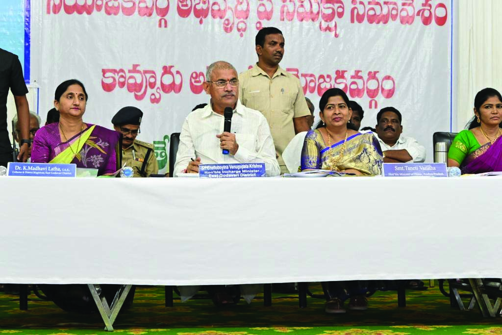 నియోజకవర్గ సమీక్షలతో ఉత్తమ ఫలితాలు