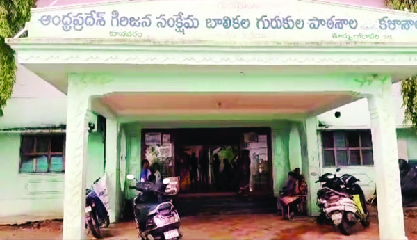 Take-care-Mahaprabho