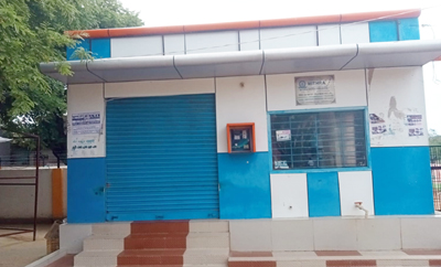  శుద్ధజల కేంద్రం