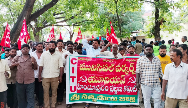 municipal-workers-protest-in-satyasai