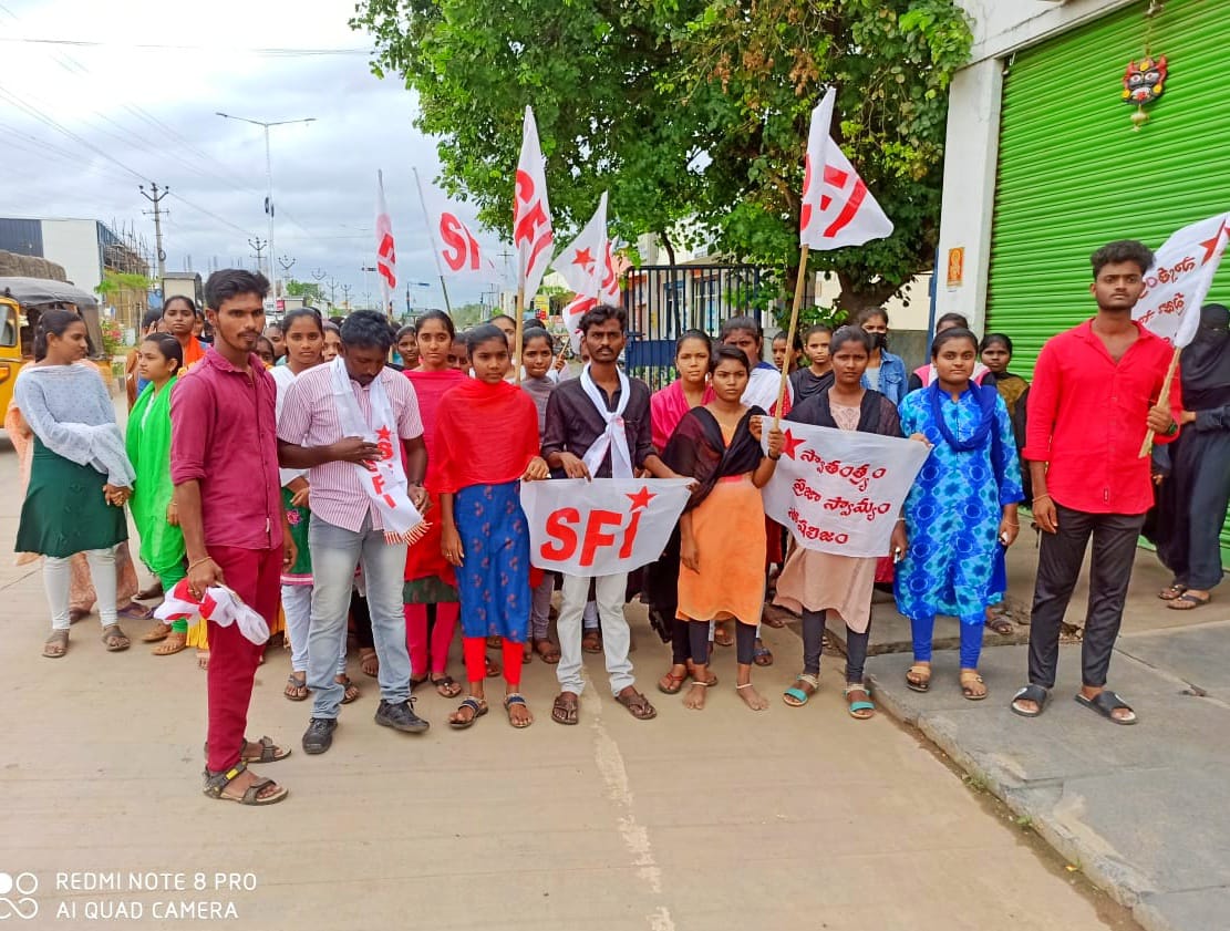 నిరసన ర్యాలీ నిర్వహిస్తున్న దృశ్యం