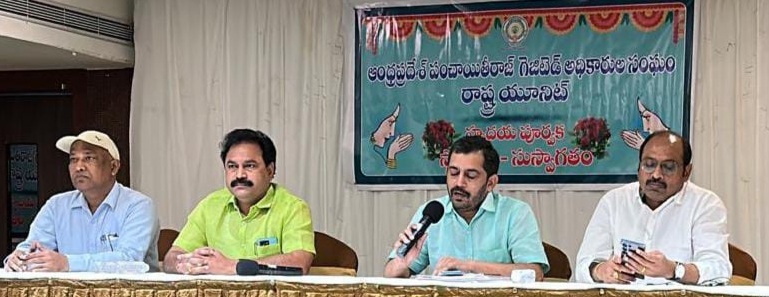 ఎపి పంచాయతీరాజ్‌ గెజిటెడ్‌ అధికారుల సంఘం నూతన కార్యవర్గం ఎన్నిక