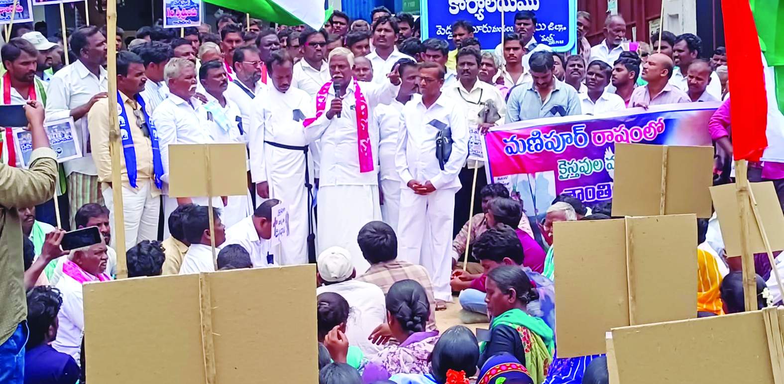 ర్యాలీనుద్దేశించి మాట్లాడుతున్న నాయకులు