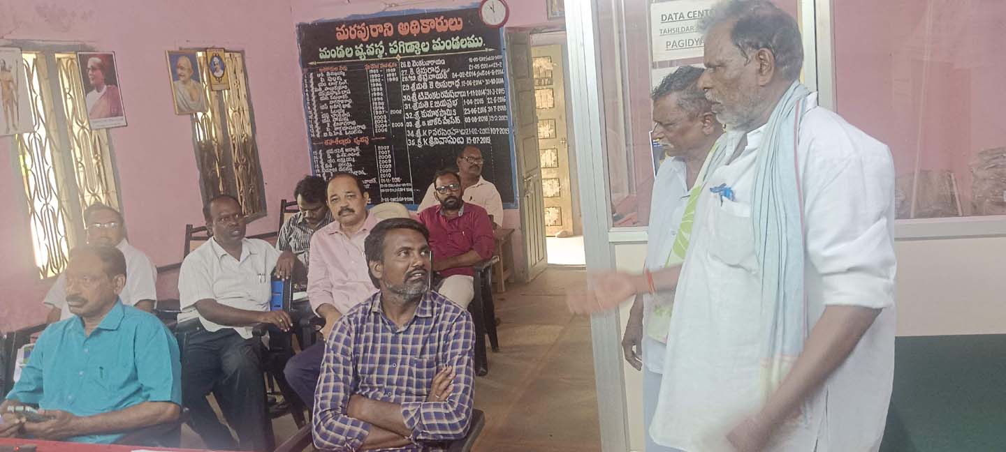  స్పందనలో డిప్యూటీ తహశీల్దార్ మురళికి విన్నవిస్తున్న వనములపాడు గ్రామస్తులు