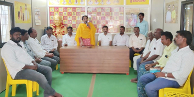 పరిశ్రమలను తీసుకురండి