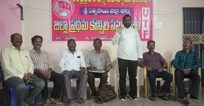 యుటిఎఫ్‌